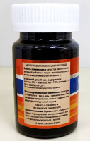 Коэнзим Q10, клеточный энергетик, Q10 - 30 мг, витамин Е - 30 мг, Витамакс (Vitamax), 60 капсул — компания «МагазинВитамин» Коэнзим Q10, клеточный энергетик, Q10 - 30 мг, витамин Е - 30 мг, Витамакс (Vitamax), 60 капсул — «МагазинВитамин»